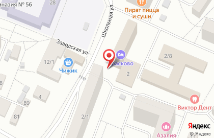 Минимаркет, ООО Аквариус-Куб на карте