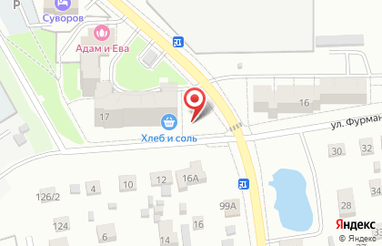 Магазин продуктов на ул. 11-й микрорайон, 17/2 на карте