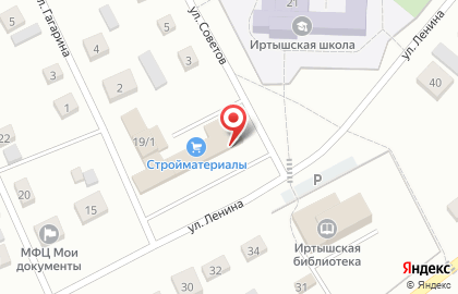 Мини-пекарня Колосок на улице Ленина на карте