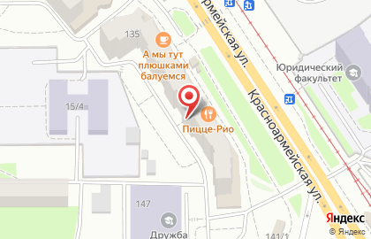 Пункт приема платежей, ЗАО Томсктелеком на Красноармейской улице на карте
