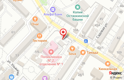 Магазин хлебобулочных изделий в Адлерском районе на карте