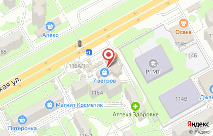 Торговый центр 7 Ветров в Ростове-на-Дону на карте