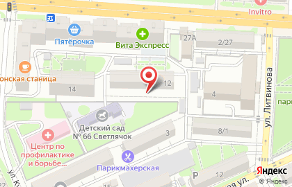 Аарон на улице Плеханова на карте