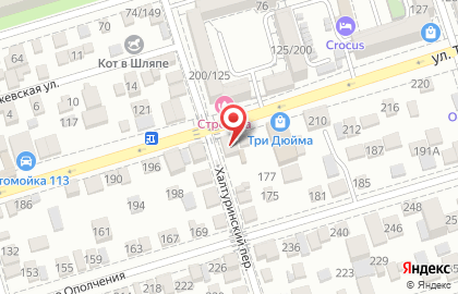 Белорусская косметика на улице Текучева на карте