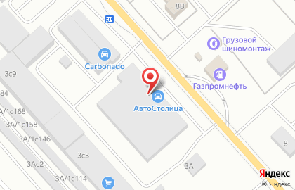 Автостудия ТонировичЪ на карте