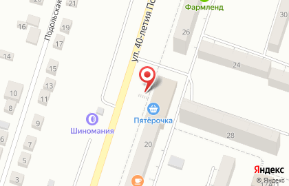 Магазин Мясное раздолье на улице 40-летия Победы на карте