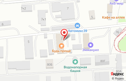 Студия полировки автомобилей As_avto на карте