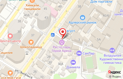 Магазин сувенирной продукции на Демократической улице на карте