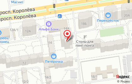 Центр малого кредитования Экспрессденьги на проспекте Королёва на карте