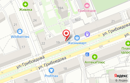 Магазин фруктов и овощей на улице Грибоедова на карте