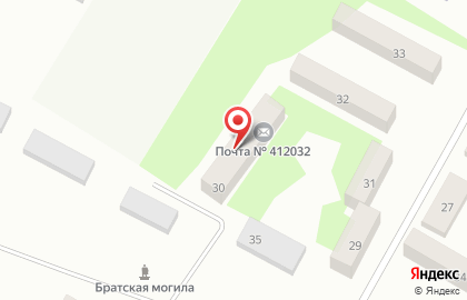 Почта России, АО на улице Котовского на карте