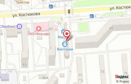 Автошкола АвтоСтарт на улице Костюкова на карте