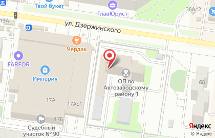 Отдел полиции Управления МВД России по г. Тольятти в Тольятти на карте