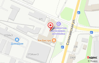 Служба подключения водителей партнер Яндекс.Такси в Мотовилихинском районе на карте