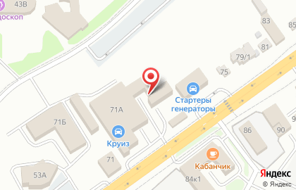 Центр тонирования у Сергея и Ларисы на карте