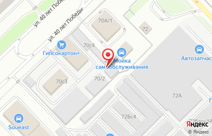 Рекламное агентство SПРИНТ на карте