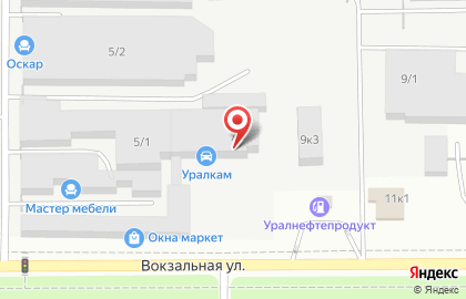 Официальный дилер КАМАЗ Уралкам на Вокзальной улице на карте