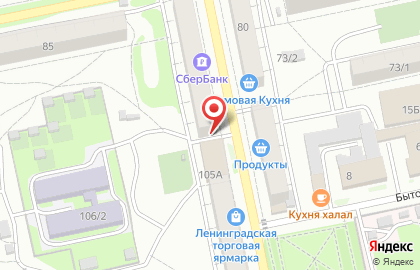 Ломбард Аланд на улице Ленинградской на карте
