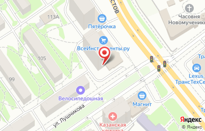 Мастерская по ремонту сотовых телефонов на улице Лушникова, 8 на карте