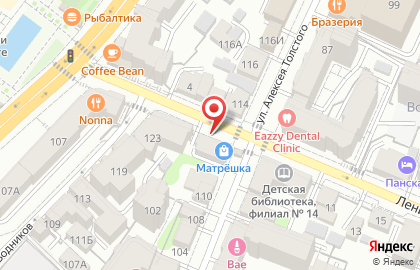 Уберу порчу. проклятие. сглаз. на карте