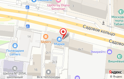 Экспресс-кофейня Power 4 Being на карте