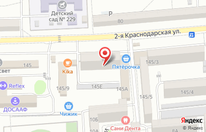 Фирменная торговая сеть Грiдневъ Хлеб на 2-ой Краснодарской улице на карте