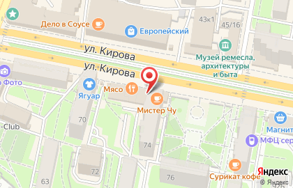 Магазин Еврочехол на улице Кирова на карте