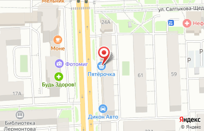 Супермаркет напитков Ароматный мир в Ярославле на карте