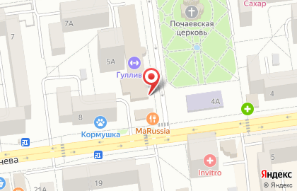 Пункт выдачи Boxberry на бульваре Юности на карте