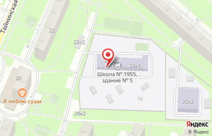 Школа №1955 в Москве на карте