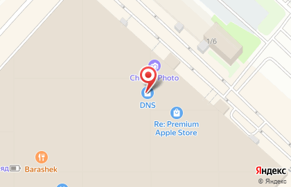 Магазин DNS Гипер в Дзержинском районе на карте