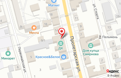 Городской дом культуры на Пролетарской улице на карте