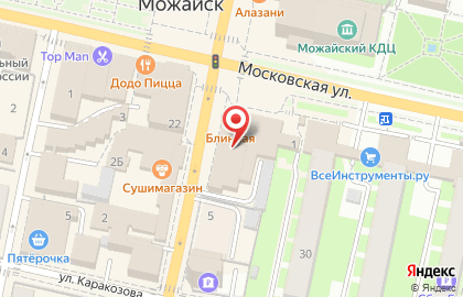 Приемный пункт Химчистка №1 на улице Красных Партизан на карте