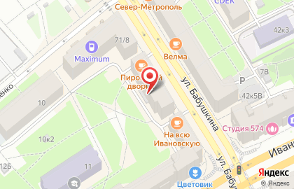 Кафе Штиль на карте