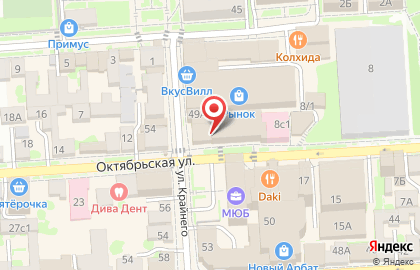 Магазин цветов Точка цветочка в Пятигорске на карте