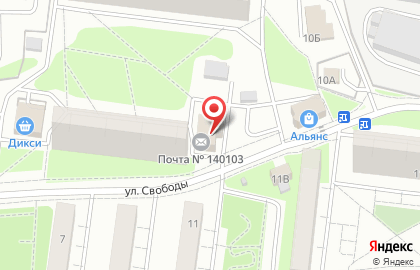 Стоматологический центр На Свободе на карте
