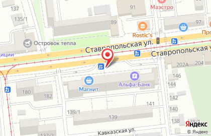 Экспресс-кофейня Dim Coffee на Ставропольской улице, 184 на карте