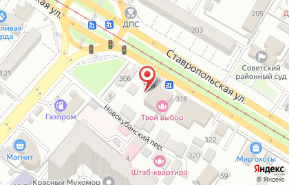 Образовательный центр Юниум на ​Ставропольской на карте