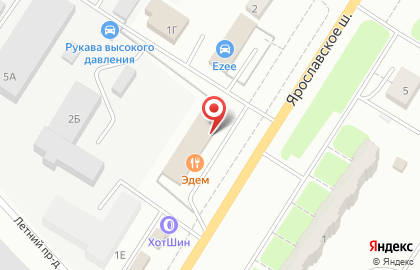 Ресторан Эдем на Ярославском шоссе на карте