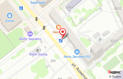 Дисконт-центр цифровой техники SecondMobile в Ленинском районе на карте