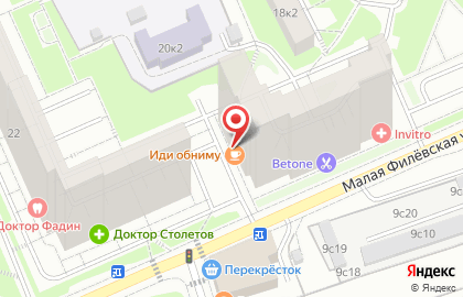 Кофейня Иди Обниму в Филях-Давыдково на карте