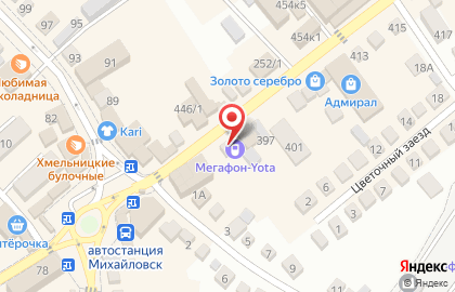 Почта Банк в Ставрополе на карте