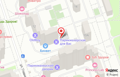Парикмахерская Для Вас на улице Главмосстроя на карте