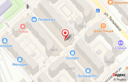 Магазин парфюмерии и косметики Л`Этуаль на улице Тельмана, 150/1 в Энгельсе на карте