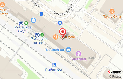 Магазин косметики Yves Rocher на Тепловозной улице на карте