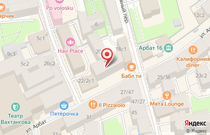 Магазин Русские сувениры на Арбатской на карте