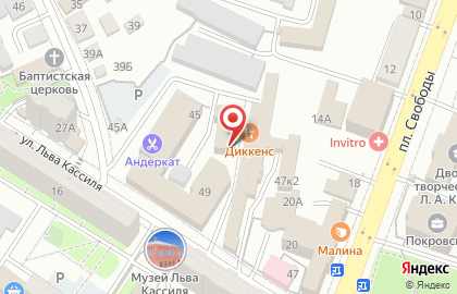 Центр паровых коктейлей EGO на карте