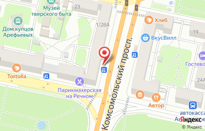 Киоск по продаже печатной продукции Тверьсоюзпечать+О на Комсомольском проспекте, 1/28а киоск на карте