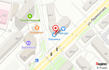 Продуктовый магазин Лакомка на улице Лермонтова, 34 на карте