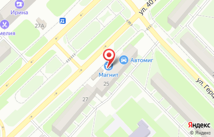Супермаркет Магнит в Нижнем Новгороде на карте